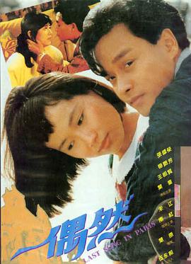 青柠影院电影《星际穿越》免费观看