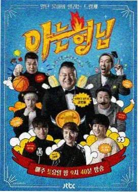 青柠影院综艺《歌手》免费观看